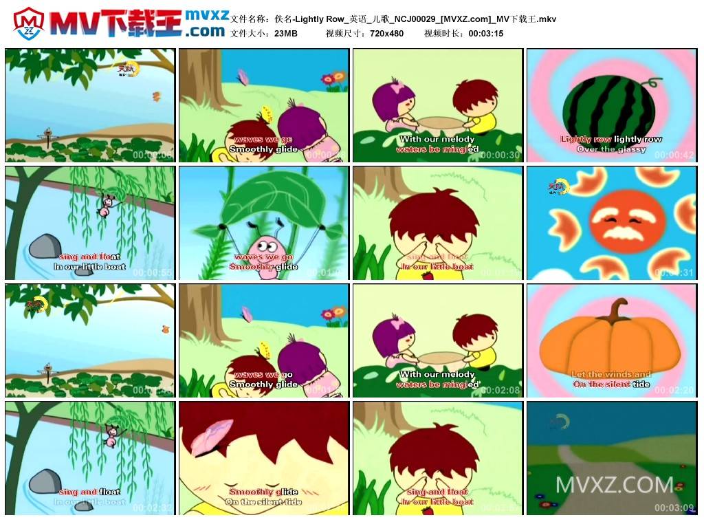 佚名-Lightly Row_英语_儿歌_NCJ00029